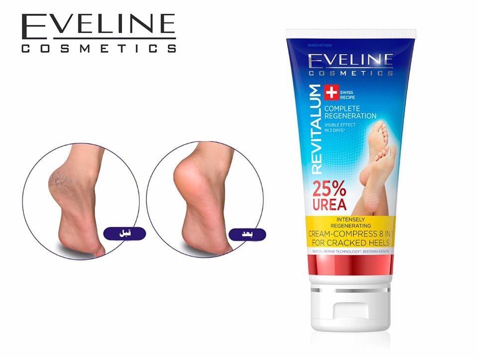 Kem Nứt Gót Chân Eveline UREA 25%. Tuýp 75ml.
